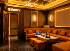 湖州超好玩的商务KTV推荐-湖州最出名的十大KTV排