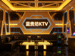 湖州哪个KTV比较豪华——湖州八大生意最火爆的